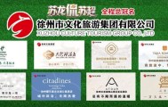 pg模拟器在线试玩-“苏超”，不止输赢