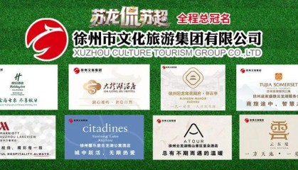 pg模拟器在线试玩-“苏超”，不止输赢